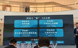 同级唯一百万级魔毯悬架、最长262km纯电续航！岚图追光PHEV试驾 ！