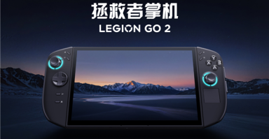 联想拯救者掌机LEGION GO 2国行版终于来了：首发国补价7199元 ！
