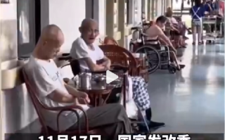 今年我国老年人口占比将超20%：未来银发经济具有广阔的市场空间 ！