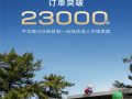 玩MPV还得别克！全新GL8陆尚上市58天大定破23000辆 ！