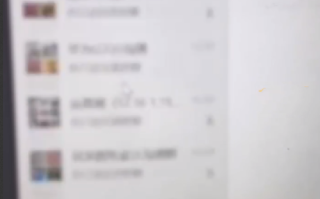 女子离职花3小时退600余个工作群 ！直言：退完了所有群，轻松了很多 ！