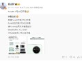 麒麟9系走量旗舰！华为Pura 80标准版将于7月30日开售 ！