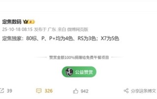 华为Mate 80系列前瞻：首发麒麟9030 史上最强Mate !