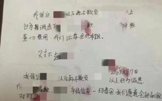 官方通报小学生遭男同学极端欺辱：连夜派工作组进驻学校，并联合相关部门开展调查 ！