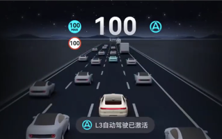 华为高速L3自动驾驶将启商用：专属人机交互界面首次曝光 ！