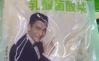 刘德华1年至少“被代言”84次 ！律师：商家侵犯肖像权 ！