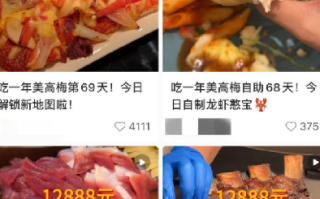 9999元五星级酒店吃一年划算吗？上班族：一日三餐算下来比外卖划算！ 