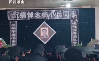 30岁辅警救人牺牲上千人送别：痛别英雄！