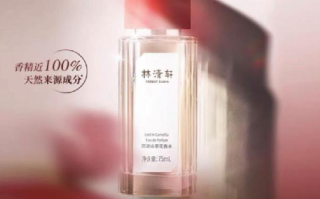 林清轩1700元香水降价后重新上架！客服回应：之前可能是库存不足下架的 ！