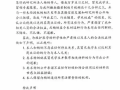 101岁院士寿宴遭5名假学生纠缠合影：被发现后反污当事方 ！