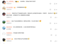 电子垃圾三件套捞走中国男人几百亿 网友：我花点钱咋了！ 