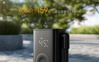 小米推出米家便携充气宝：能装进裤兜 众筹价159元 !