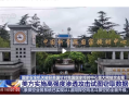 利用某品牌手机短信服务漏洞 美用42款特种武器网攻：“北京时间”分秒不差有多重要 !