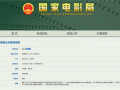 VR电影《熊出没之小小世界》立项：光头强、熊二意外变小 !