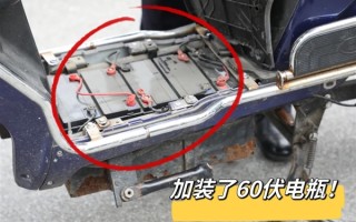 48V改72V、破解限速 8人非法改装电动自行车被抓 ！