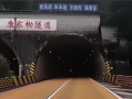为何隧道出入口段交通事故密集 央视提醒：警惕黑白洞效应 !