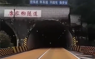 为何隧道出入口段交通事故密集 央视提醒:警惕黑白洞效应 ! 为何隧道出入口段交通事故密集 央视提醒:警惕黑白洞效应 !
