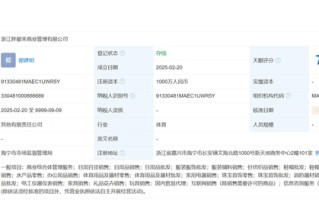 胖东来向胖都来寄律师函：曾有多位明星祝贺胖都来开业 ！