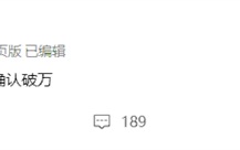 理想老板李想都点赞：新款极氪001大定订单破万台 !