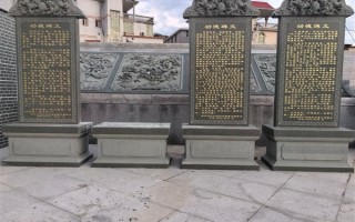 字节跳动CEO张一鸣为家乡捐款266万 被立功德碑！已经拆除 ！