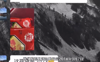给客户寄800份月饼竟过期9年 ! 厂家称: 因机器问题打错日期,已召回产品 !
