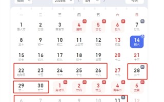 放假1天调休变5天！五一假期机票预订提前启动 部分热门航线已售罄 ！