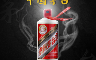 茅台市值跌破2万亿 1499元飞天茅台放量供应：依然秒空 ！