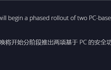 打击作弊开挂：《使命召唤：黑色行动7》要求Windows启用安全启动和TPM 2.0 !