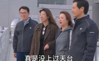 雷军带小米高管上天台：满眼太阳能板 每天发电4.5万度 ！