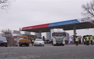 我国氢能车辆首次完成千里跨区域运输测试！从北京跨越1500公里到上海 ！
