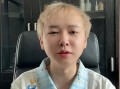 29岁狼人杀主播“腿毛”离世：原因未公开 !