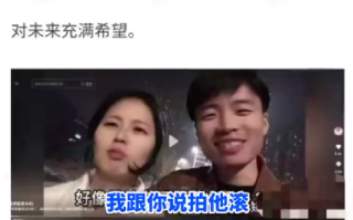网红夫妇回应售楼处维权被抢手机：事情已经妥善解决 ！