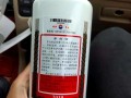 茅台酒真假鉴别方法图（如何通过细节判断茅台真假） !