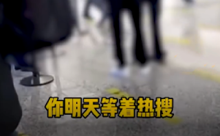 目击者还原男子亮网红身份维权经过：现场还威胁、辱骂了工作人员 ！