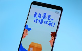 菜鸟启动二次创业奖金激励计划：增加员工未来收入确定性 ！