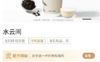 佛喜茶拿铁已替换为新包装：统一替换为“水云间”杯子，饮品内容没有改变 ！
