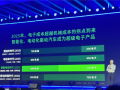 零跑朱江明：本来昨天心情很好 但看小米YU7卖那么多 压力上来了 !
