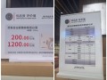 一瓶200元 黄牛涌入胖东来抢酒 !