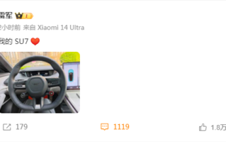 雷军晒自己的小米SU7创始版 编号竟不是0001 ！