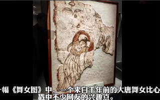 千年前的壁画上女孩比了个心：戳中不少网友的兴趣点 ！