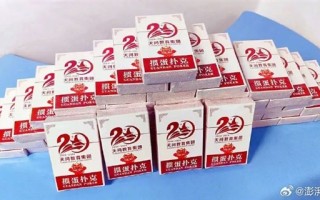 国内一学校将掼蛋定为校本课程 印制扑克发给师生：培养学生思维能力等 ！