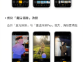 澎湃OS 2近期升级一图了解：苹果小米相册云备份方便了 ！