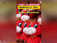 新年首个爆款网红产品 义乌产的“哭哭马”要上春晚了 ！