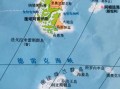 德雷克海峡发生7.6级地震：震源深度10千米 ！