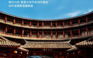 小米精英驾驶高阶驾驶培训来成都了 明日10点开启报名 !