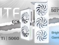 同德推出首批白色RTX 50显卡：一共四款、出厂即超频 !