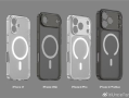 iPhone 17系列4款手机壳出炉：Pro版变化最大 !