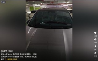 车主回应车被闪电击中：人车都没事 一点感觉都没有 !
