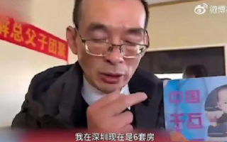 家长千万寻子:在深圳有6套房，儿子离孙海洋之子孙卓失踪地不足百米 ！