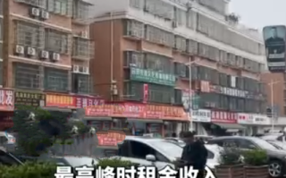 网红直播村村民一年收租300万：楼上出租房一般都是主播租住 ！